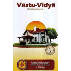 Vastu - Vidya (Compendium)